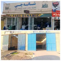 استخدام نیروی بازرگانی خارجی،مکانیک،جوشکار