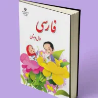 تدریس دروس ابتدایی