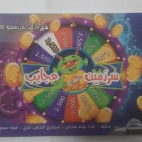 کارت شهر بازی