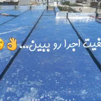 ایزوگام و قیر گونی محمدی|خدمات پیشه و مهارت|قروه, |دیوار