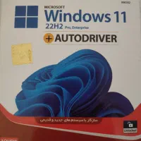 CD windows 11