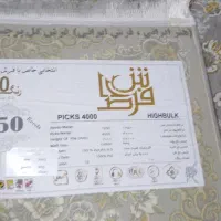 فرش در حد نو|فرش|قروه, |دیوار