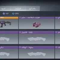 اکانت کالاف|کنسول، بازی ویدئویی و آنلاین|ملایر, |دیوار