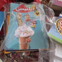 پرش پایه هفتم