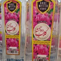گلاب اصیل کاشان برند ((زعفرانچی))