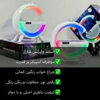 استند وایرلس شارژ|لوازم جانبی موبایل و تبلت|شیراز, گچی|دیوار