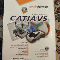 کتاب طراحی با کتیا