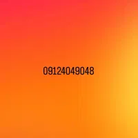خط 9124049048