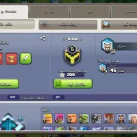اکانت کلش اف کلنز|کنسول، بازی ویدئویی و آنلاین|سبزوار, مدرس|دیوار