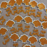 -گیفت نمدی الفبا تاپر|لوازم التحریر|تهران, افسریه جنوبی|دیوار