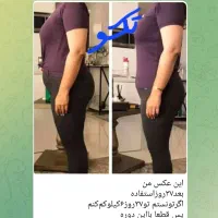 لاغری آسان در50روز