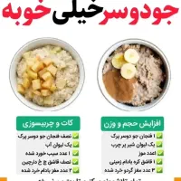 ماساژور|خدمات آرایشگری و زیبایی|رشت, منظریه|دیوار