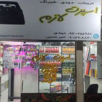 نصب دودی و کاور خودرو با گارانتی یکساله|خدمات موتور و ماشین|همدان, |دیوار