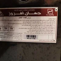 بخاری گازی طرح شومینه|بخاری، هیتر، شومینه|تهران, امام زاده حسن|دیوار