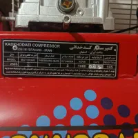 کمپرسور باد کدخدایی|ابزارآلات|فولادشهر, B2|دیوار