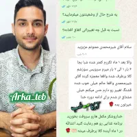 بهبود پروستات بدون جراحی و بستری|خدمات آرایشگری و زیبایی|شهرکرد, |دیوار