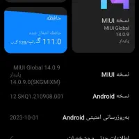 گوشی سالم است قیمت 8میلیون 500هزار