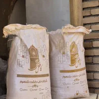 کاهگل نانو و ضد آب|عمده‌فروشی|قم, پردیسان|دیوار