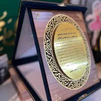 لوح تقدیر از پزشک