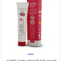 خمیر دندان دنتالند|آرایشی، بهداشتی، درمانی|حمیدیا, |دیوار