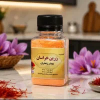 پودر زعفران ۱۱۰گرمی