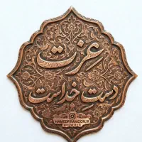 وکیل پایه یک دادگستری  با ۱۶ سال تجربه کار