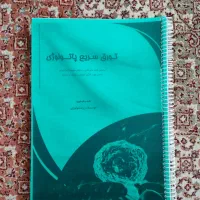 تورق سریع رزیدنتی