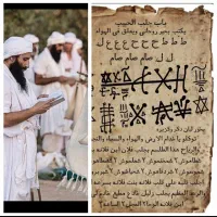 دعا کتاب تضمینی