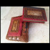 کتاب قرآن|کتاب و مجله مذهبی|تهران, خواجه نظام الملک|دیوار