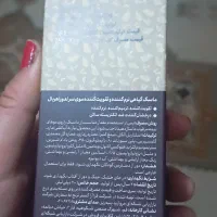 فروش محصولات لدورا بدون واسطه|آرایشی، بهداشتی، درمانی|ارومیه, |دیوار