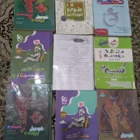 مجموعه کتاب های تستی و تشریحی انسانی|کتاب و مجله آموزشی|لنگرود, |دیوار