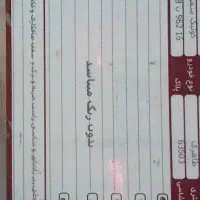 کوییک sبی رنگ سفارشی
