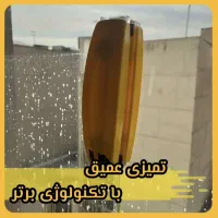 شیشه پاکن|لوازم نظافت|شاهین‌شهر, شهرک هشت بهشت|دیوار