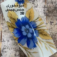 حـراج وسایـل مـنزل