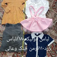 تعدادی لباس دخترانه شیک ودرحدنو|کفش و لباس بچه|قروه, |دیوار