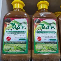 شامپو 30گیاه