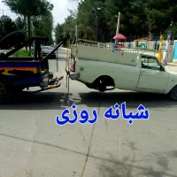 یدک کش، چرخگیر، خودروبربصورت شبانه روزی