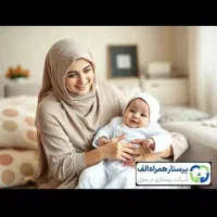پرستار کودک|استخدام درمانی، زیبایی، بهداشتی|قم, آذر (نکویی)|دیوار