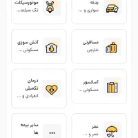 انواع بیمه با تخفیف بینظیر|خدمات مالی، حسابداری، بیمه|رشت, گلباغ نماز|دیوار