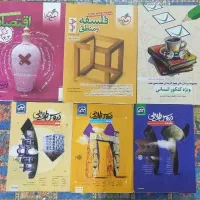 کتاب کمک درسی و تست