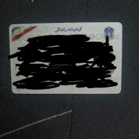 گواهینامه پیدا شده