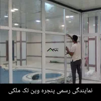 تولید پنجره دوجداره آقای وینتک تعویض پنجره قدیمی|خدمات پیشه و مهارت|تهران, المهدی|دیوار