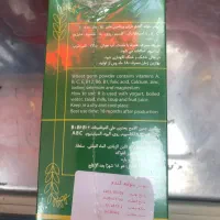 پودر جوانه گندم|آرایشی، بهداشتی، درمانی|تبریز, |دیوار