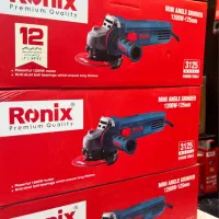مینی فرز/بتن کن/دریل شارژی  رونیکس