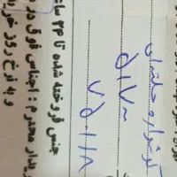 گوشواره طلا|جواهرات|پاکدشت, حصار امیر|دیوار