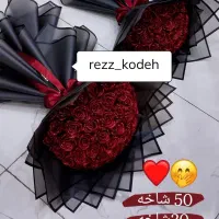 گل جاویدان روز دختر  روز مادر