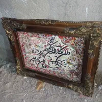 فروش تابلو