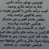 کار اینترنتی بلاکچین بایننس|استخدام بازاریابی و فروش|مسجد سلیمان, |دیوار