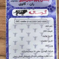 جذب نیروی انباردار