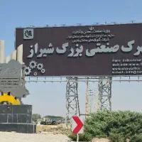خرید-فروش-و-تامین-مالی-املاک-صنعتی-کارخانه-سوله